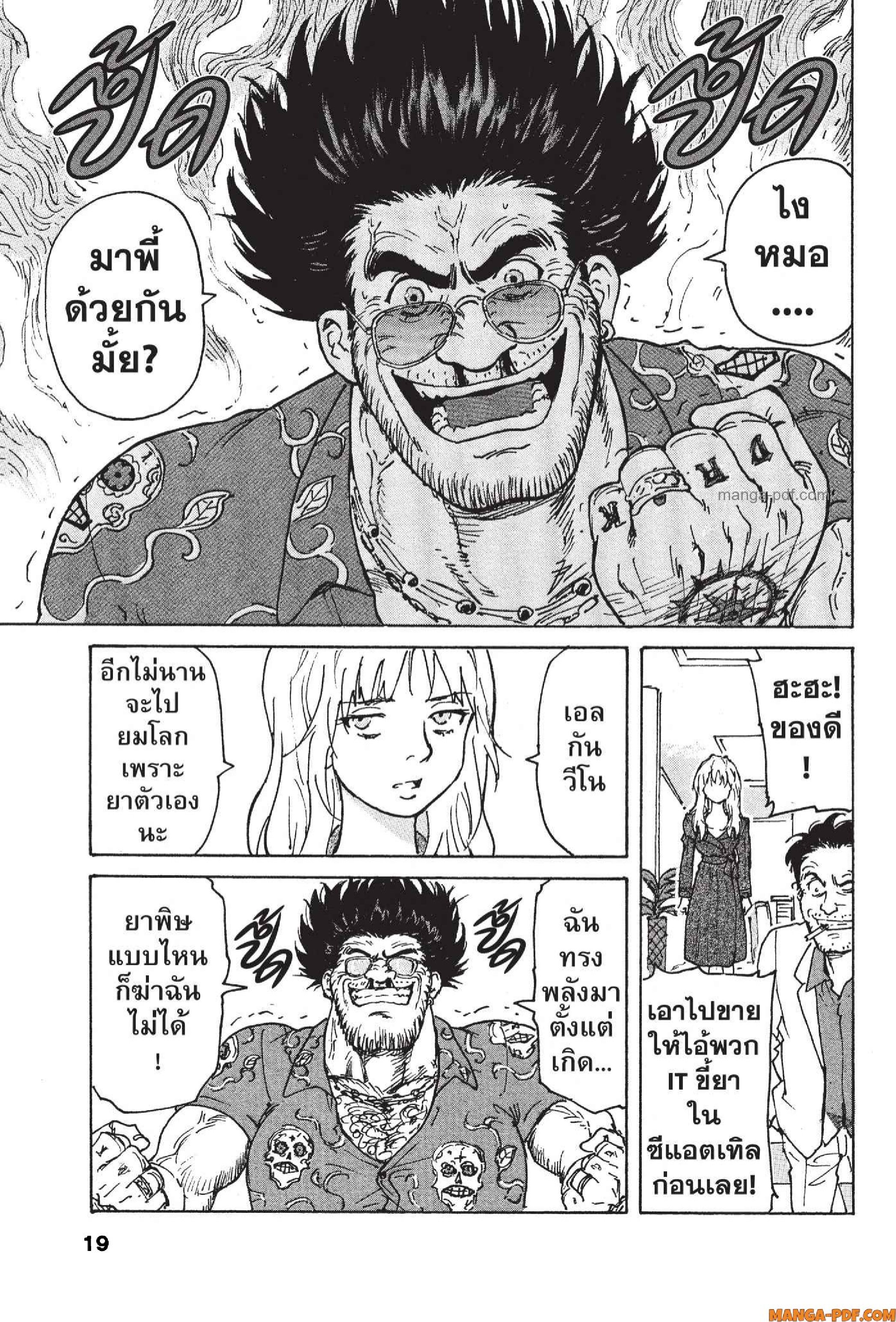 Candy 20 (18)