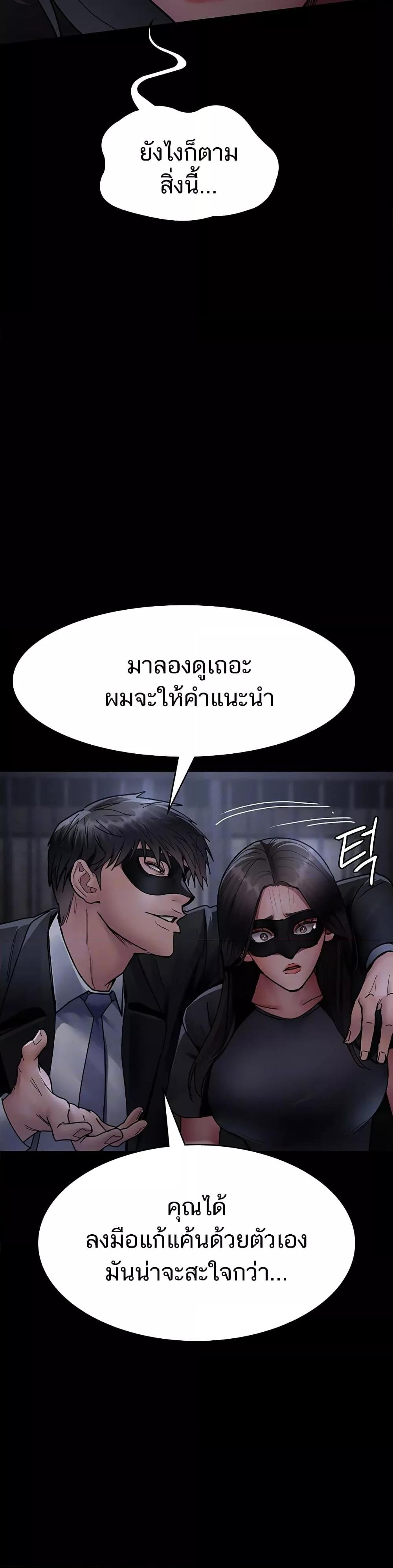 Night Hospital 69 (6)