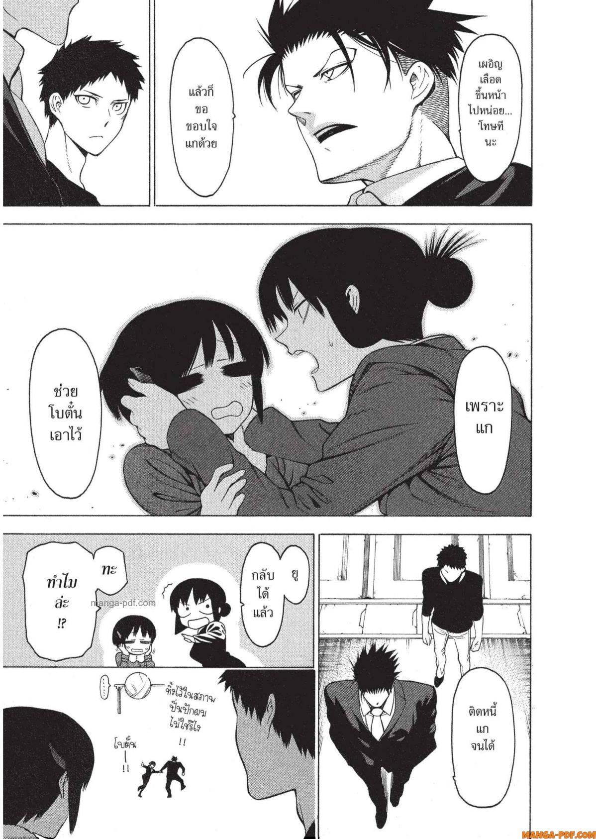 Mononogatari 7 (29)
