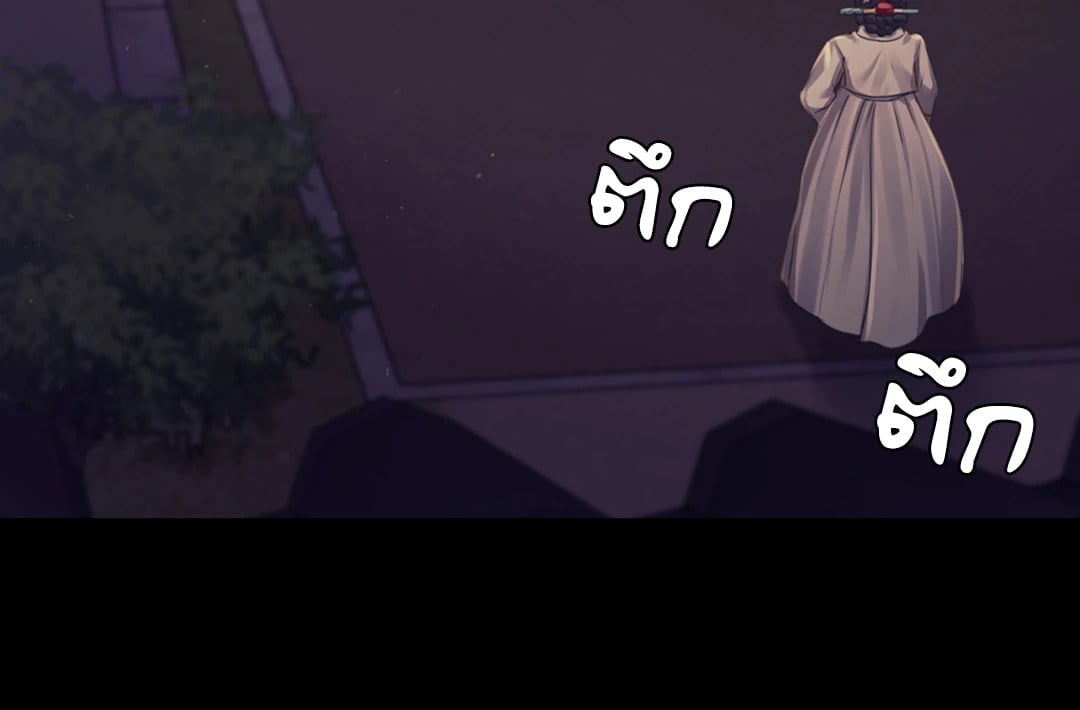 Madam (คุณนาย) 106 (20)