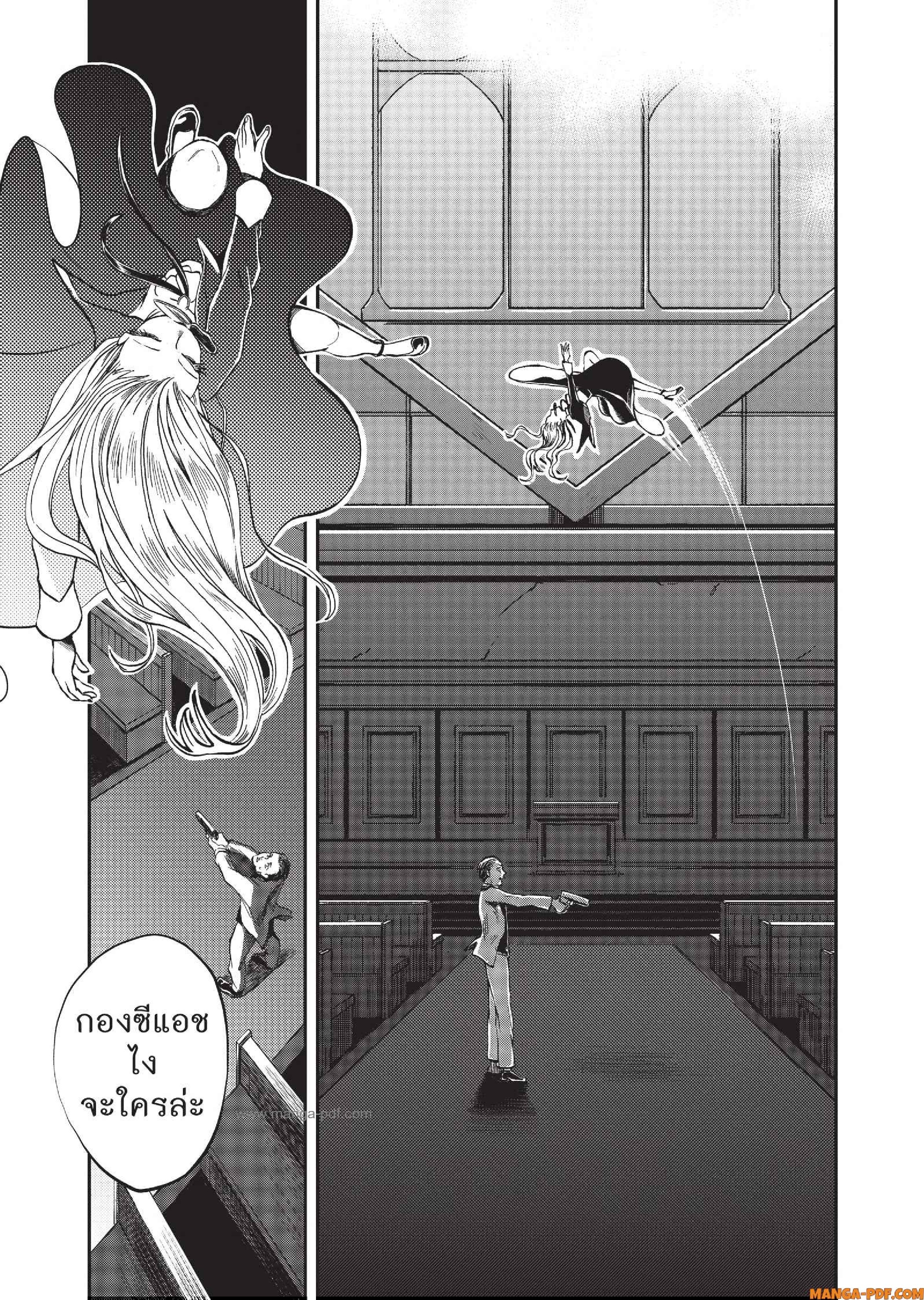 Hotel Inhuman 01 (51)