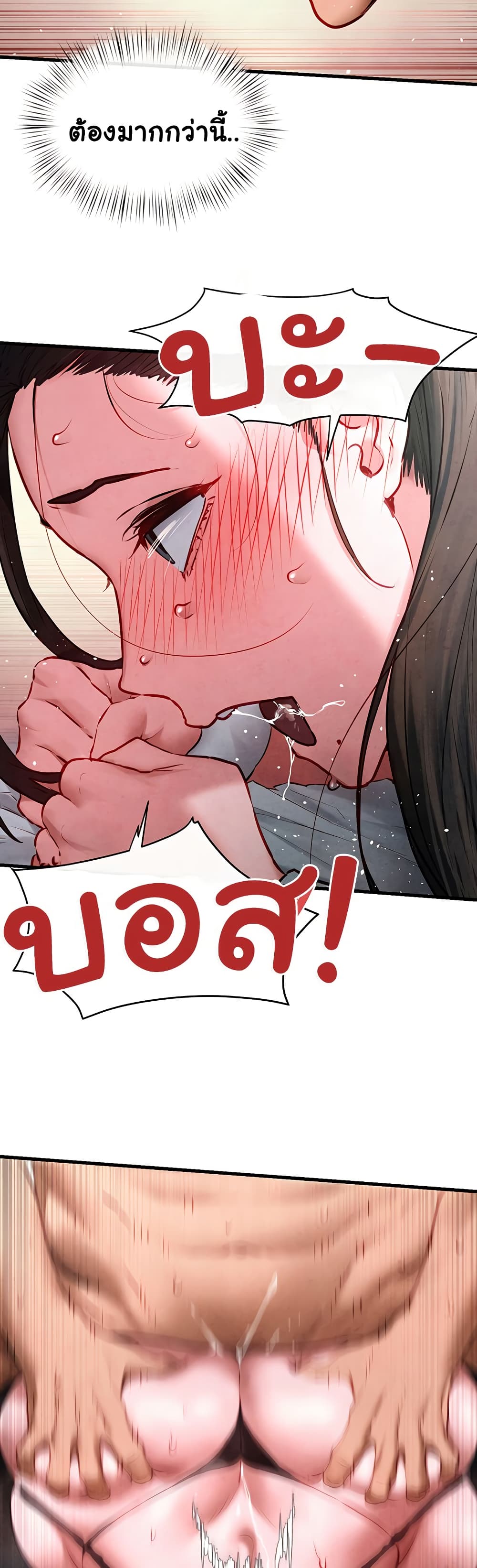 Moby Dick 61 32