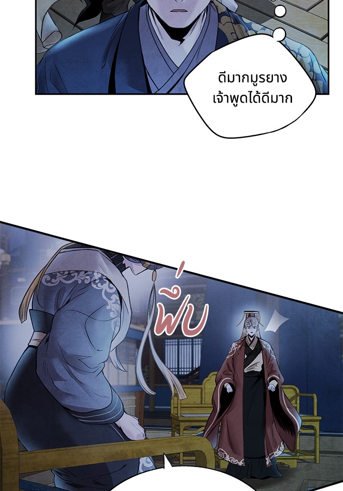 42 (63)