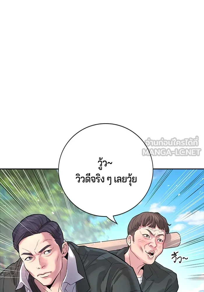 Gu Sera 1 111