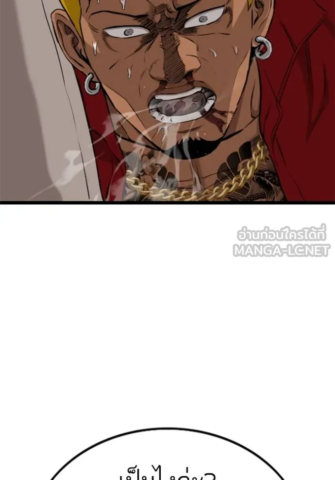 Bad Guy 232 084