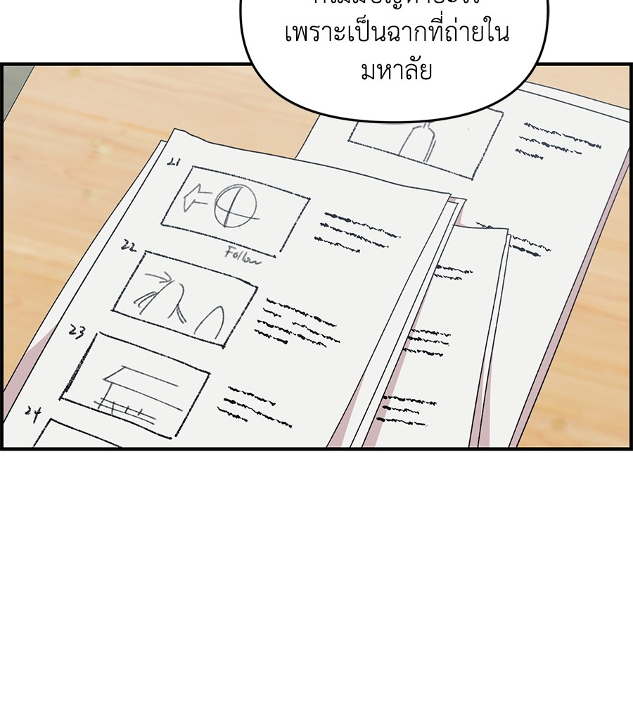 Childhood Friend Complex 33 (20)