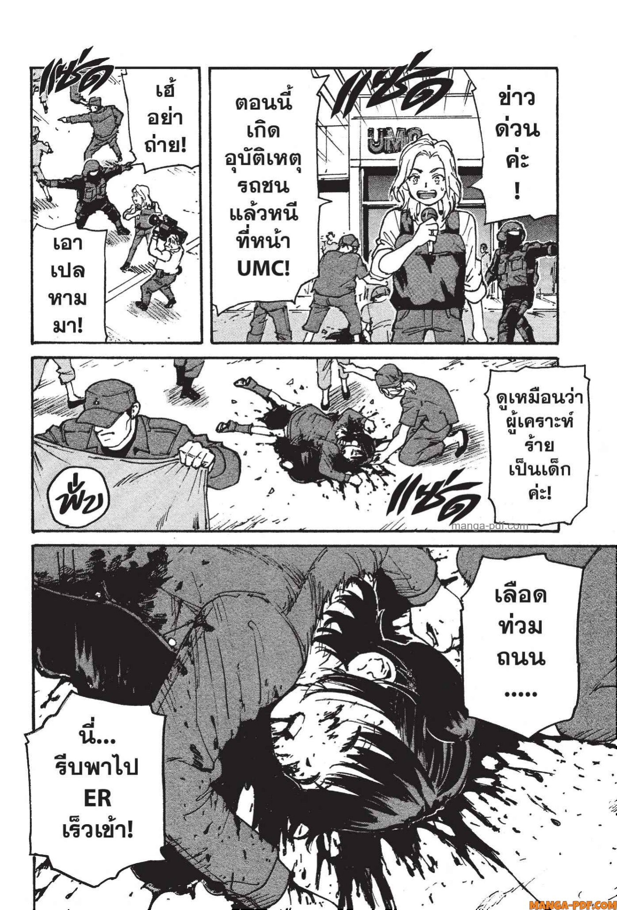 Candy 24 (24)