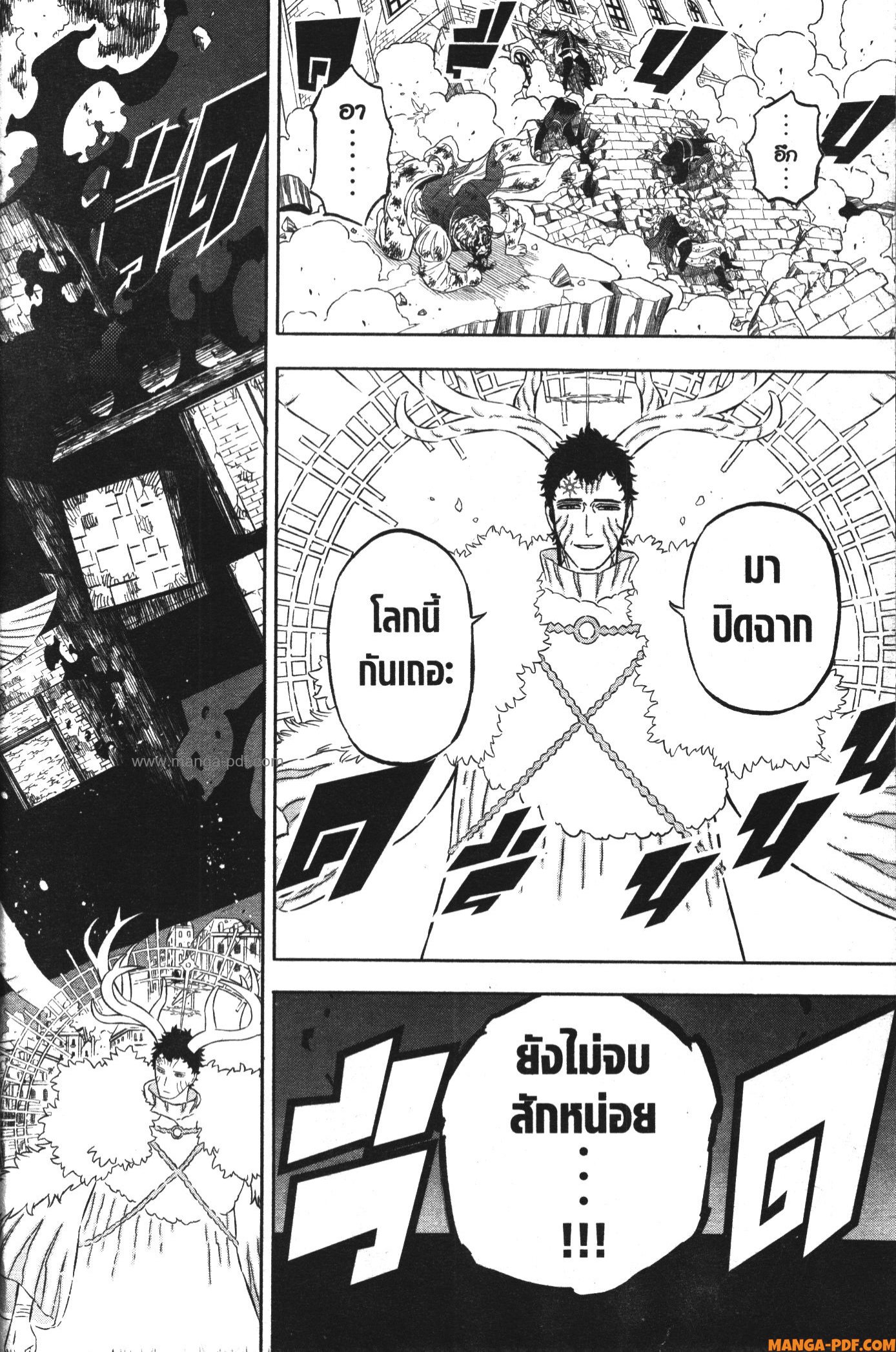 Black Clover 368 (8)