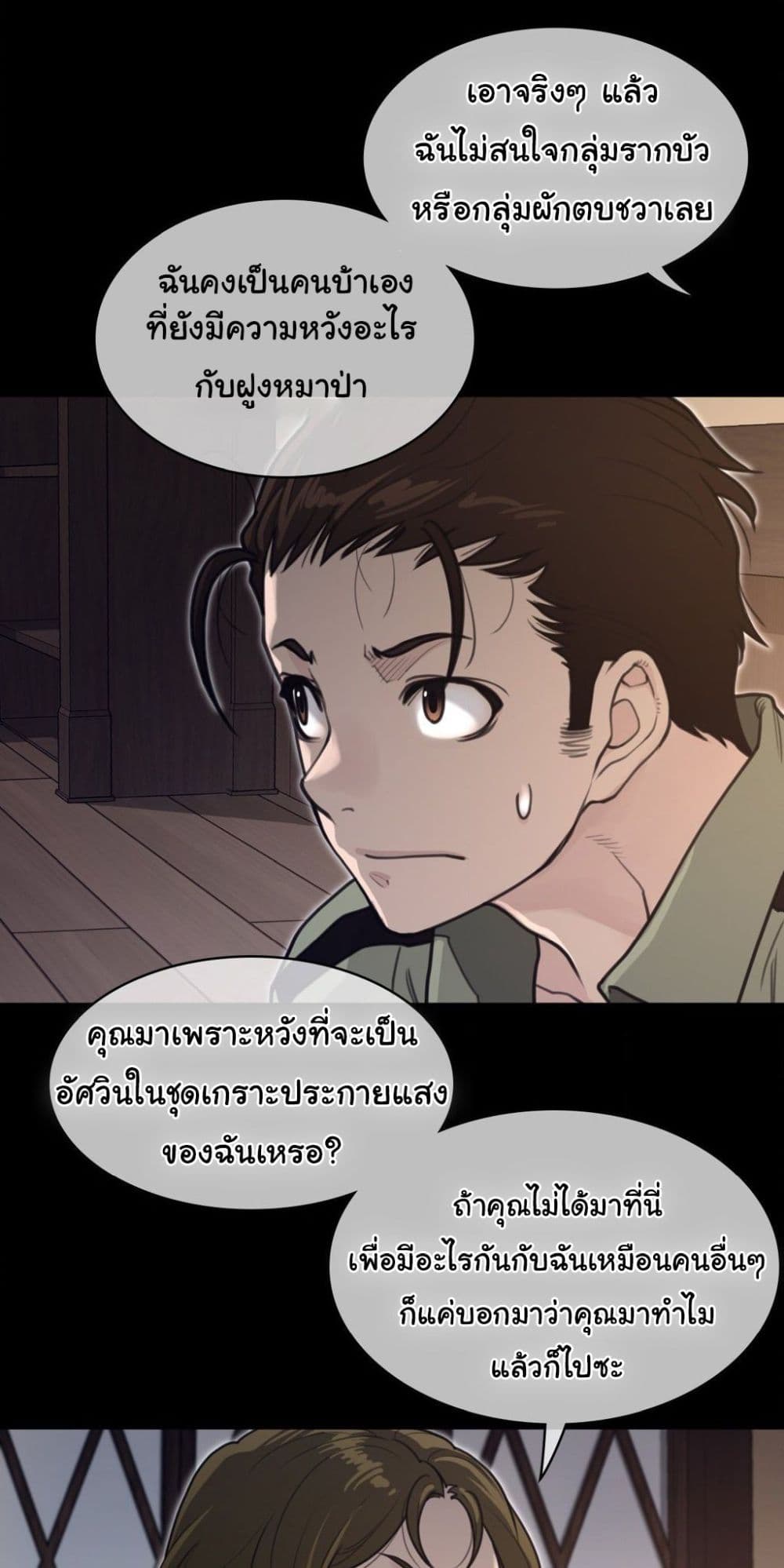 Perfect Half 192 16