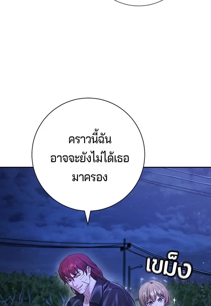 Gu Sera 10 175