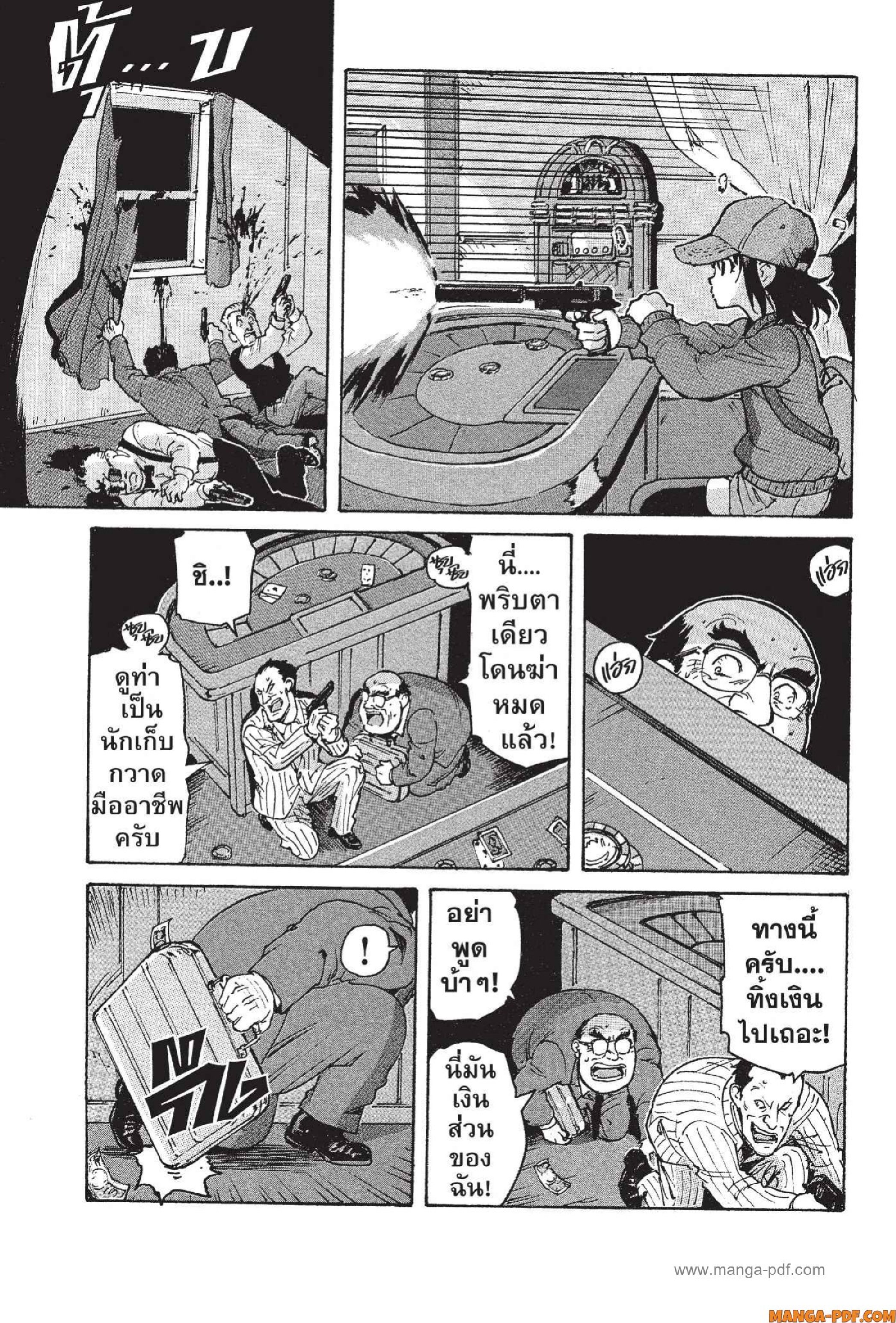 Candy 2 (33)