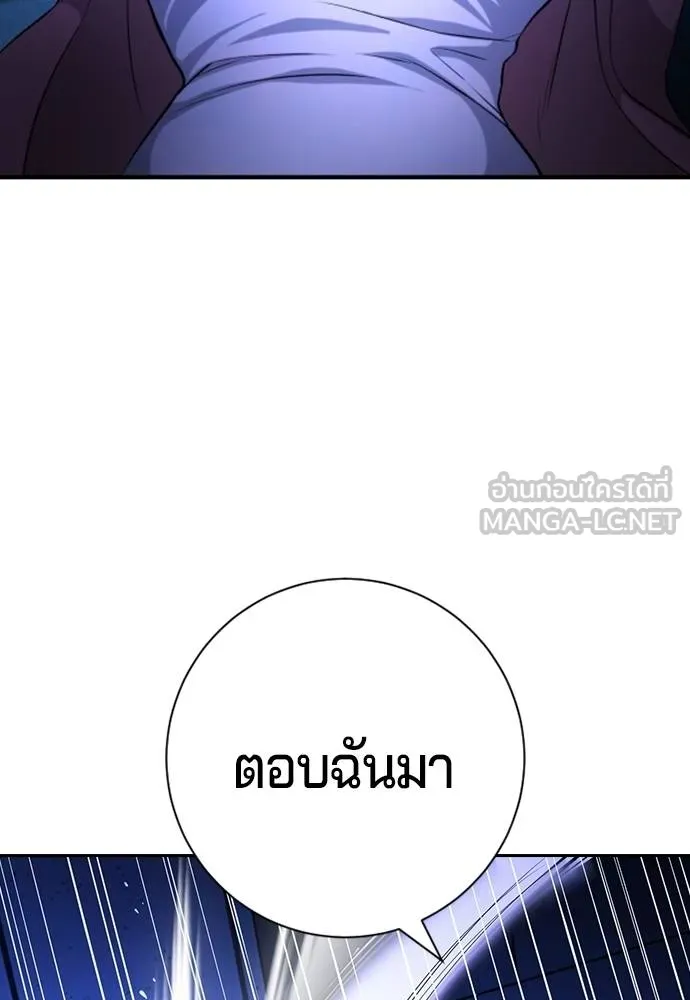 Gu Sera 14 033