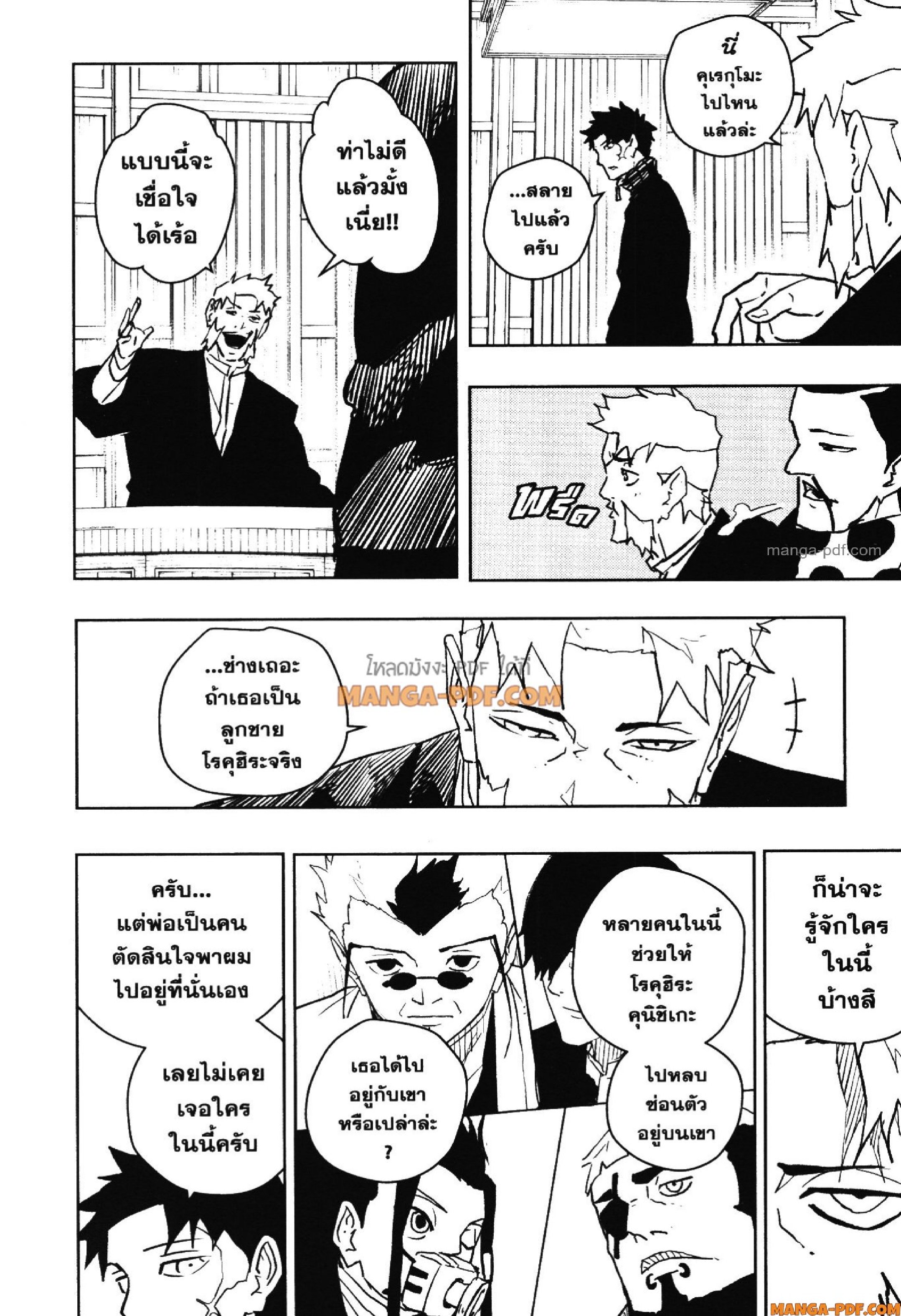 KAGURABACHI 46 (8)