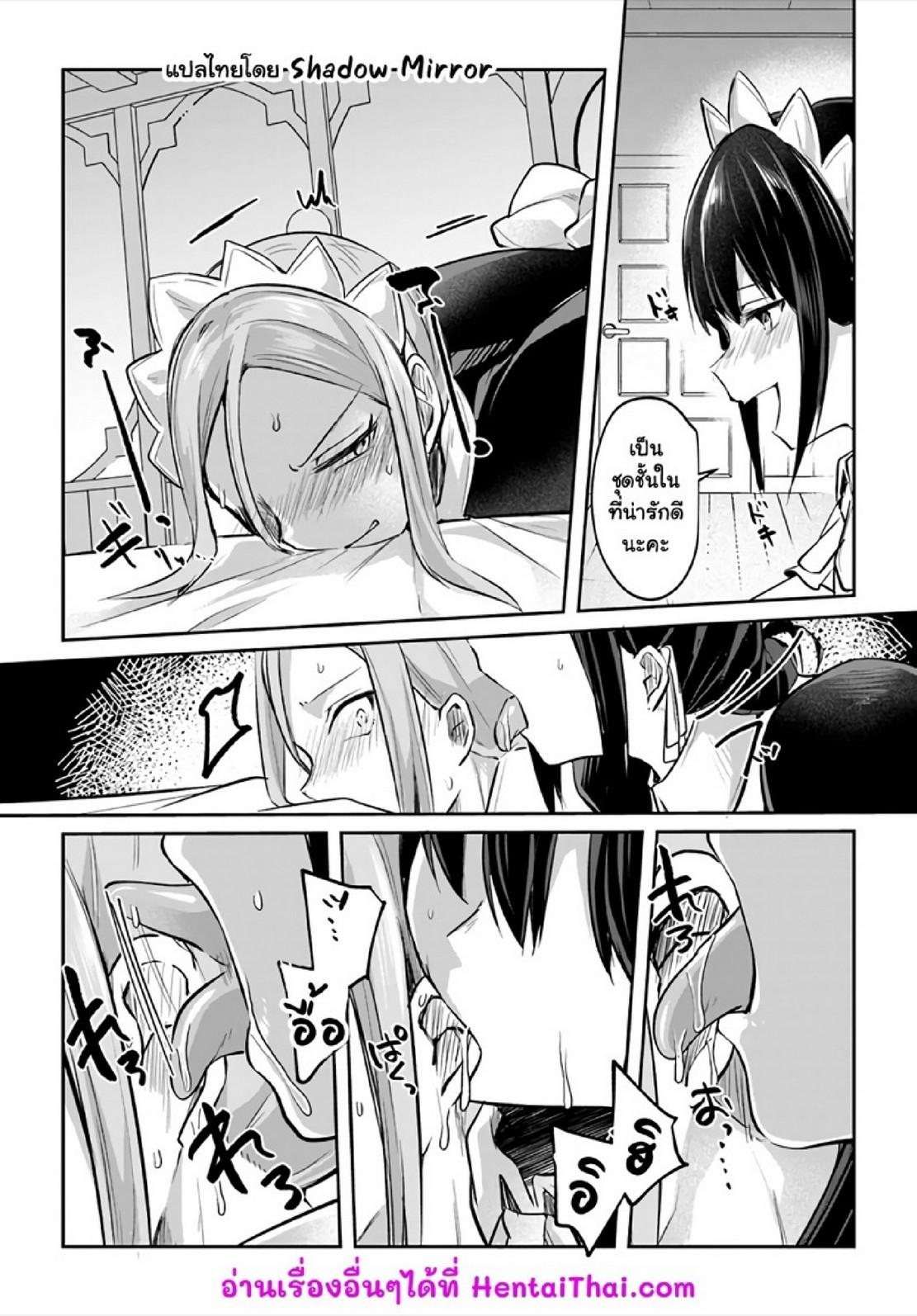 Inbi na Doukutsu no Sono Oku de 17 (30)