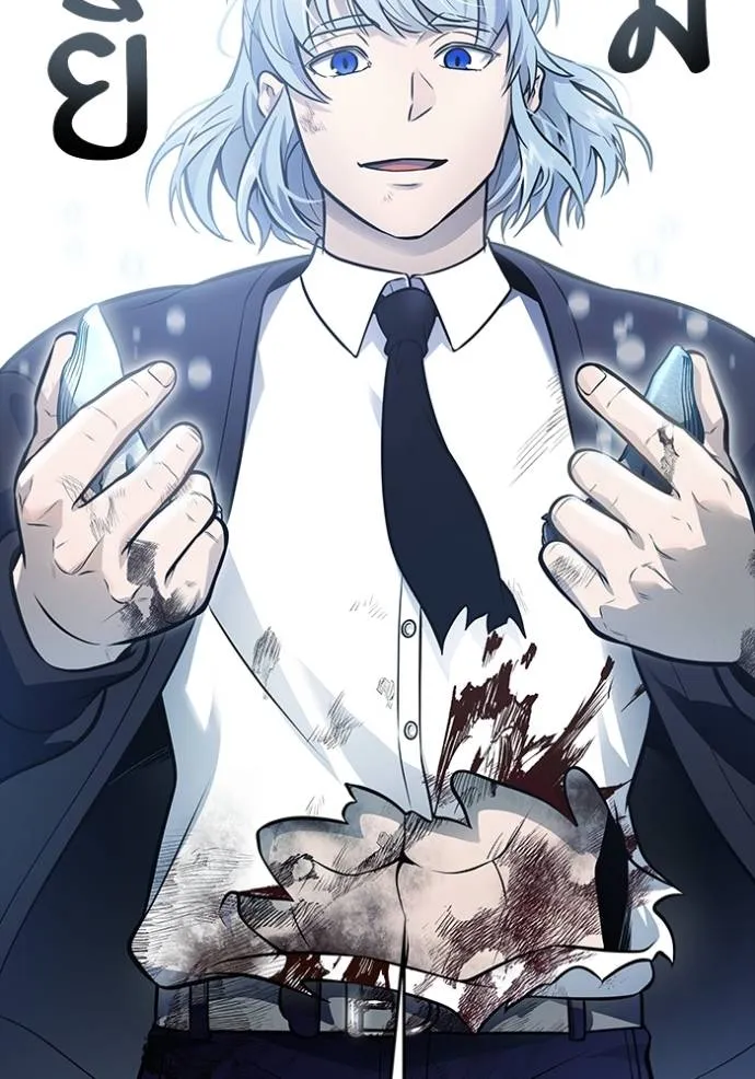 Tower of God 646 130