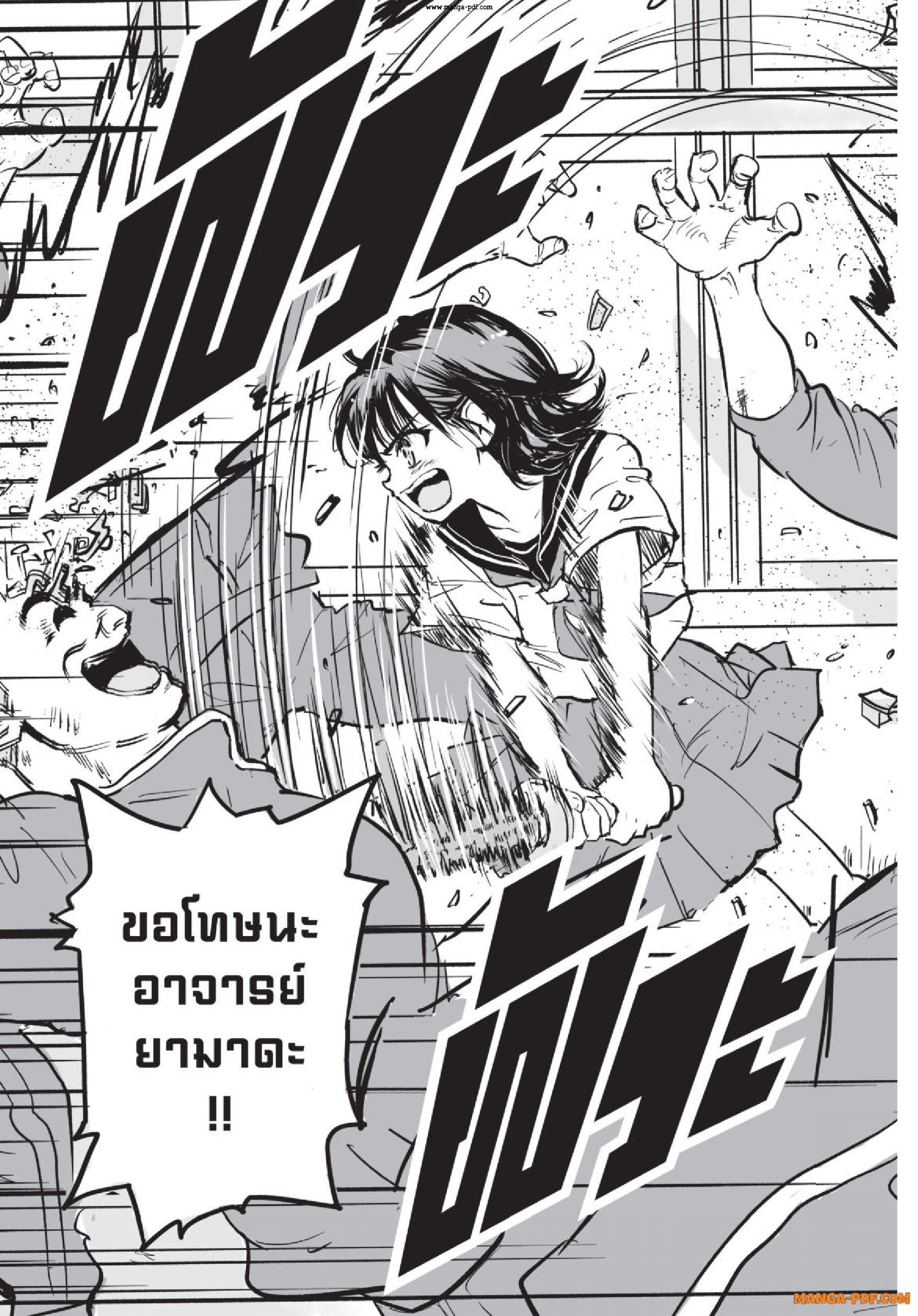 Gray Goo 02 (14)