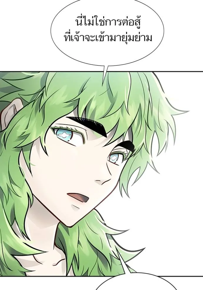 Tower of God 647 073