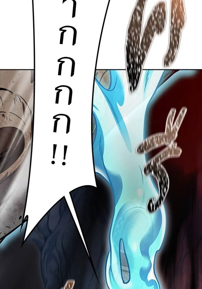 Tower of God 637 112