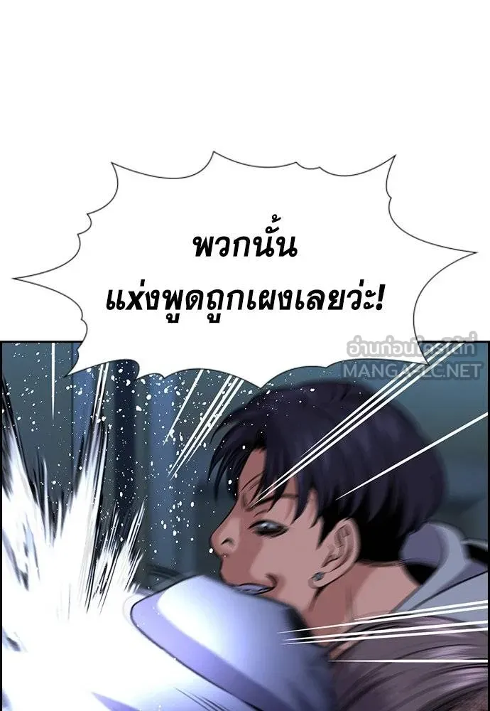 True Education 180 066