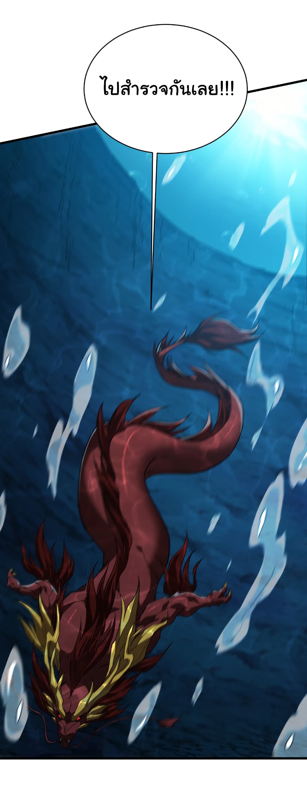 Start evolution from koi to dragon 33 38