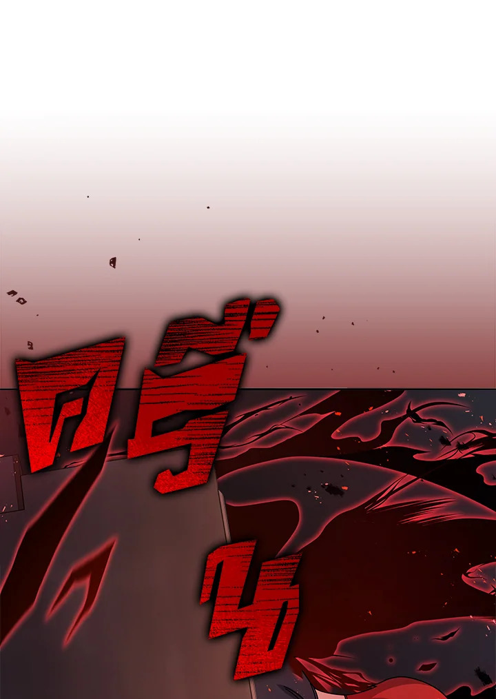 the Demonic Master 144 001