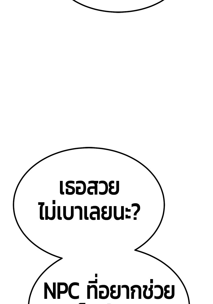 112 (234)