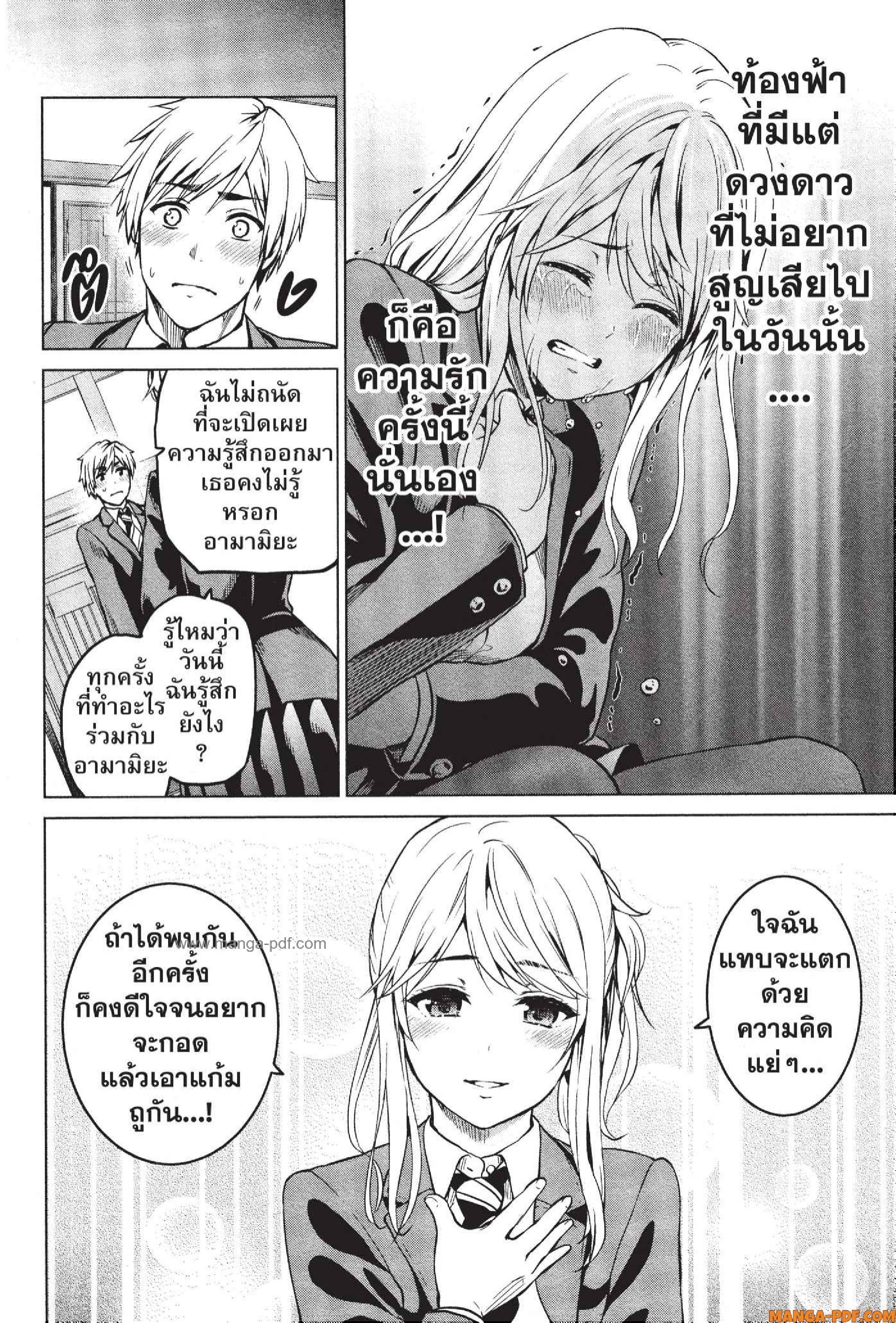 INFECTION 41 (14)