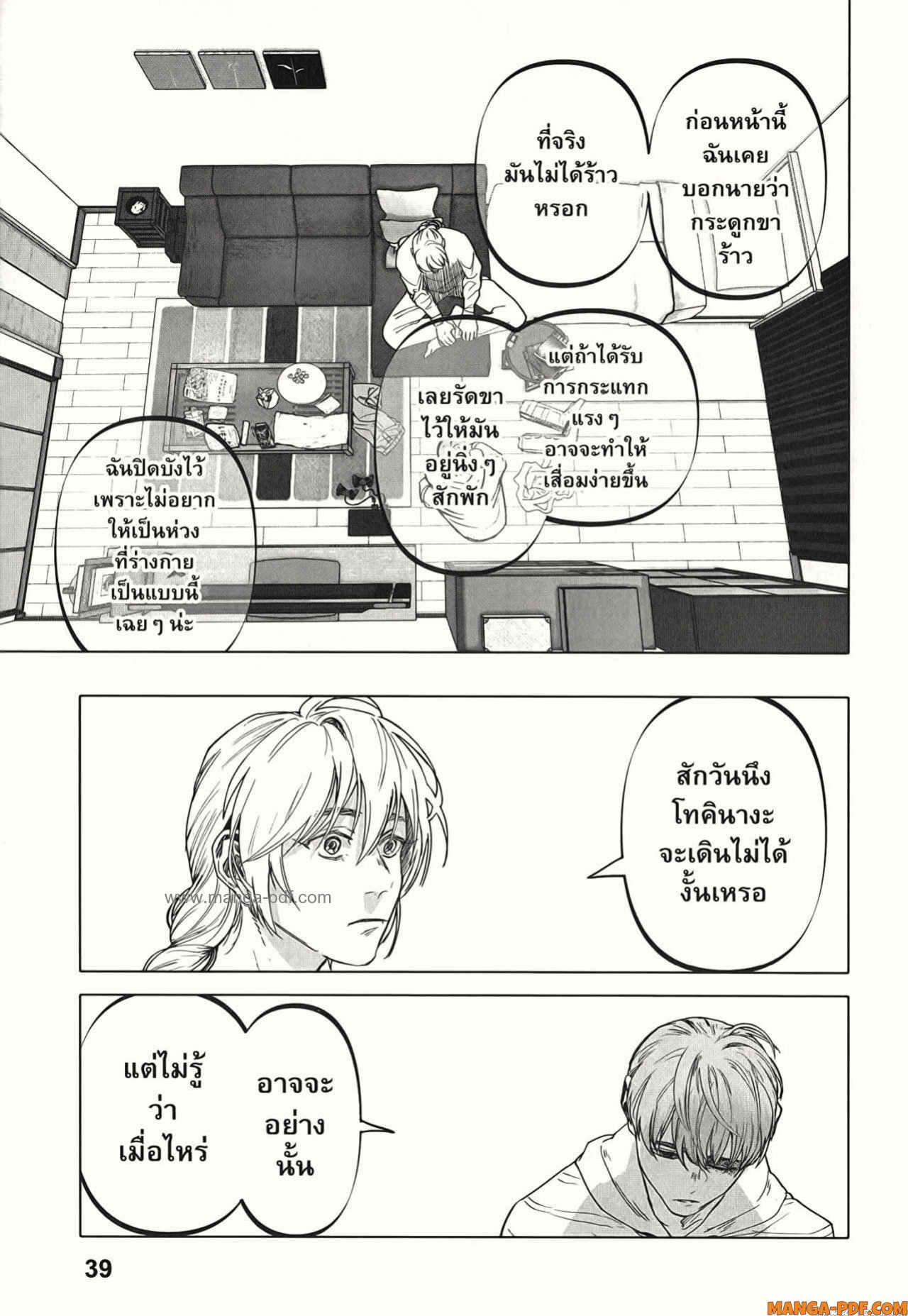 After God 17 (15)