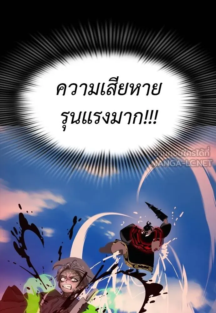 Reincarnation Path of The Underworld King 53 006