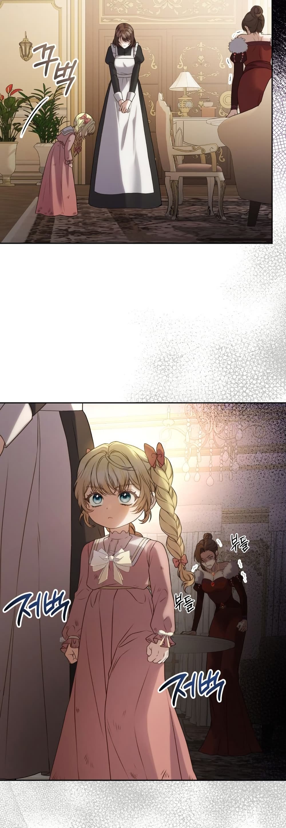 Azelda Spirit Master's Contract Marriage 3 34