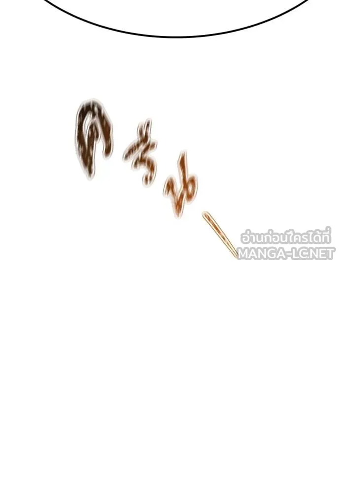 Tower of God 637 261