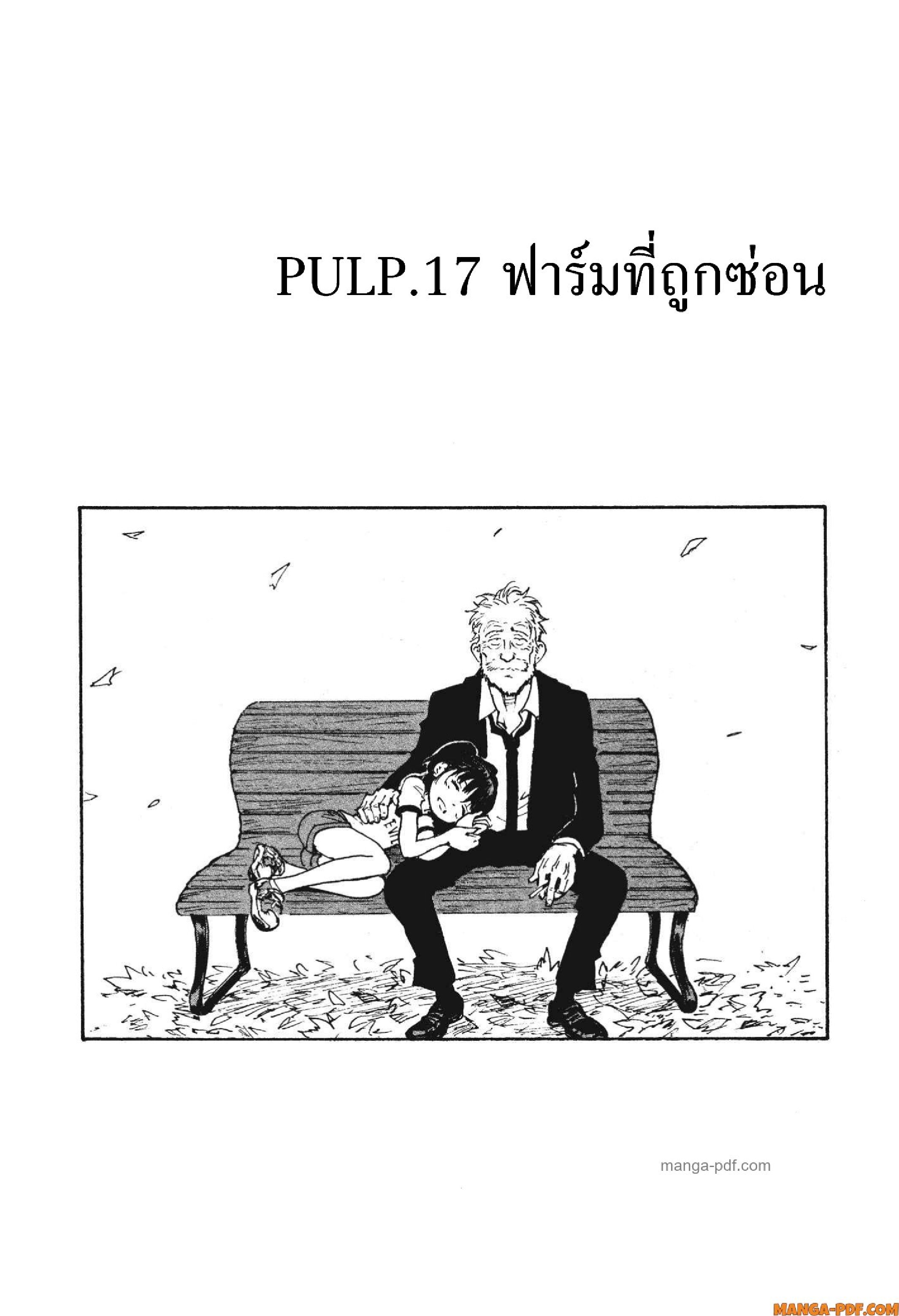 Candy 17 (2)