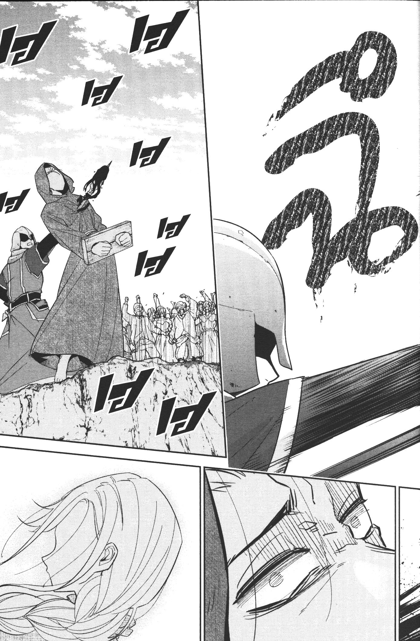 Shokei Sareta Kenja wa Lich ni Tensei Shite Shinryaku Sensou wo Hajimeru 1 (17)