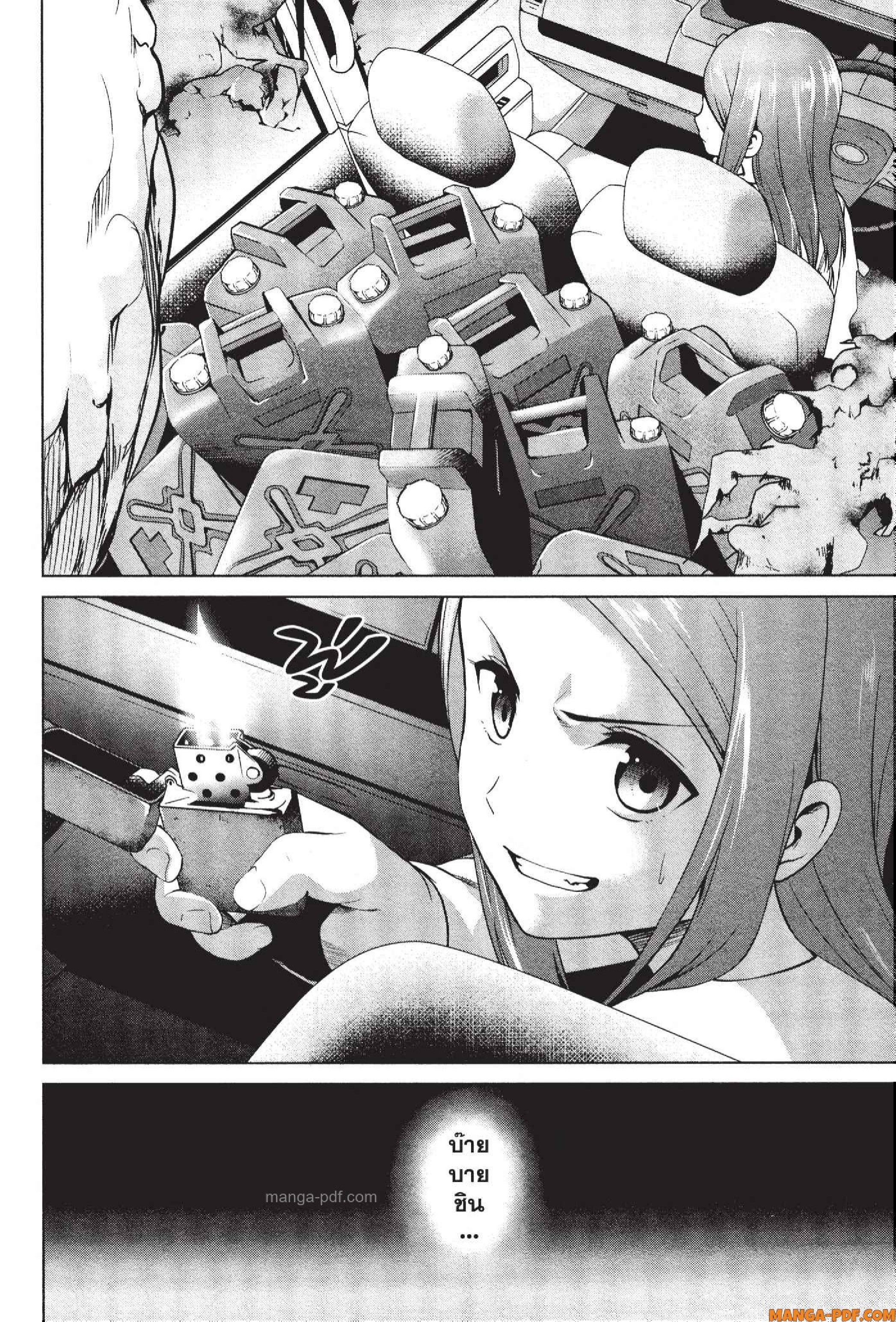 INFECTION 61 (7)