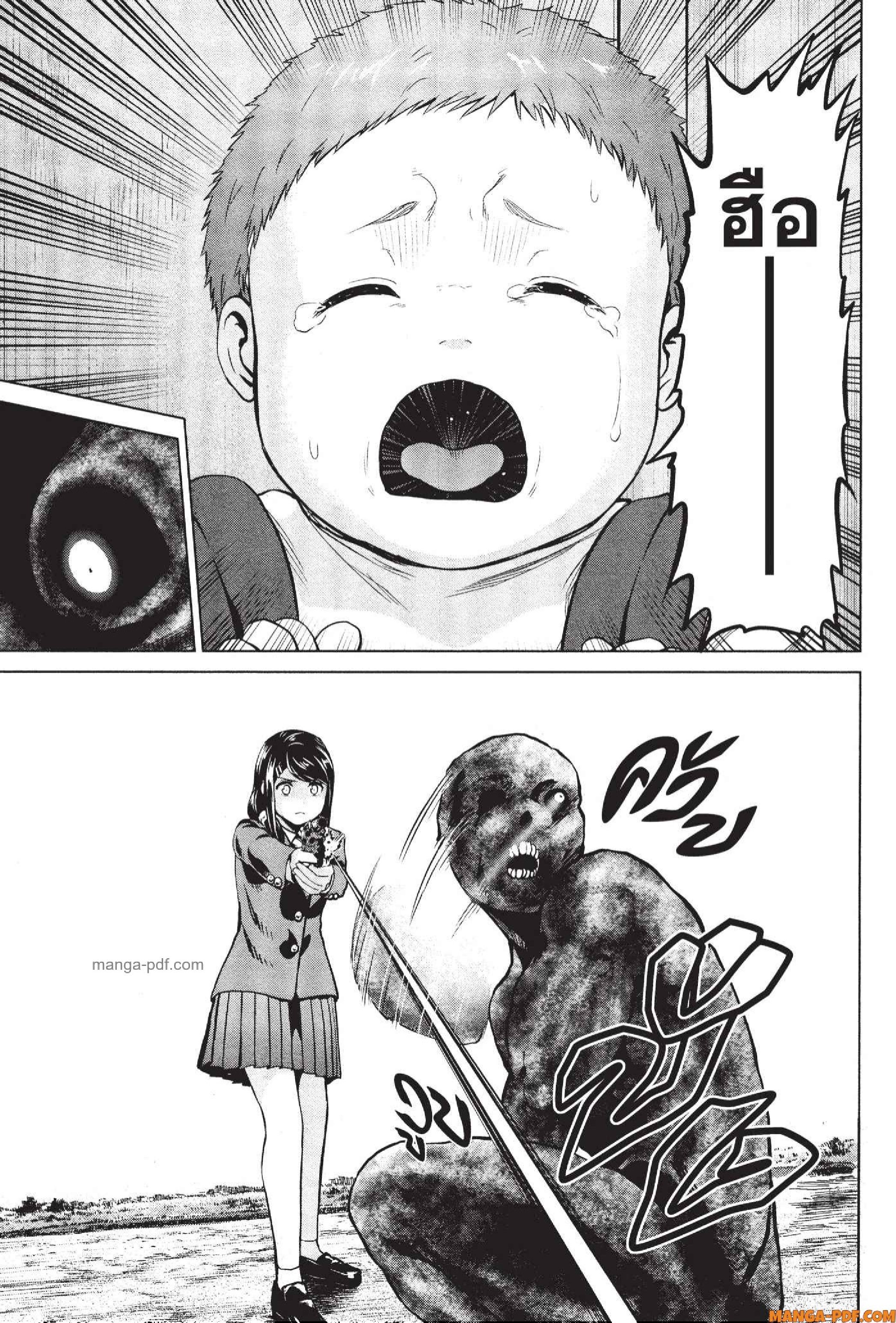 INFECTION 62 (13)