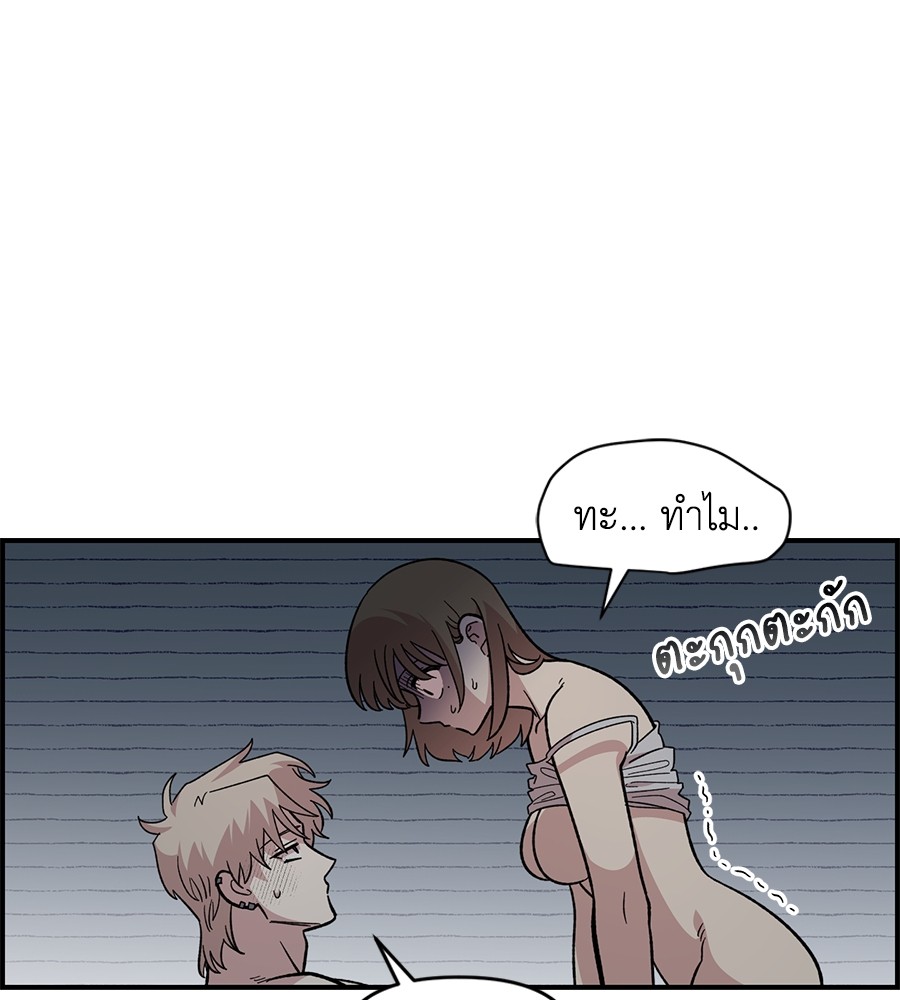 Childhood Friend Complex 24 (100)
