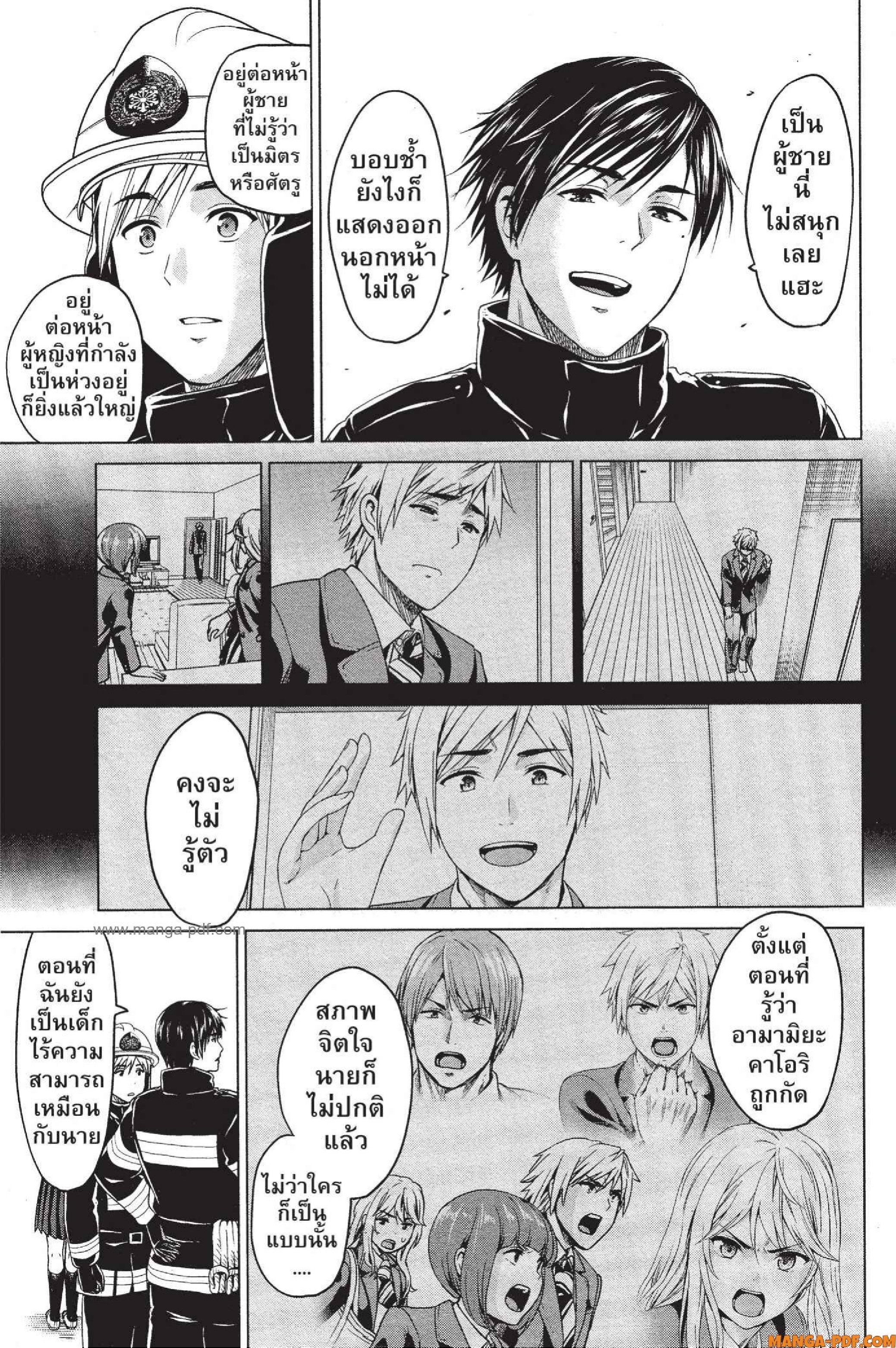 INFECTION 18 (11)