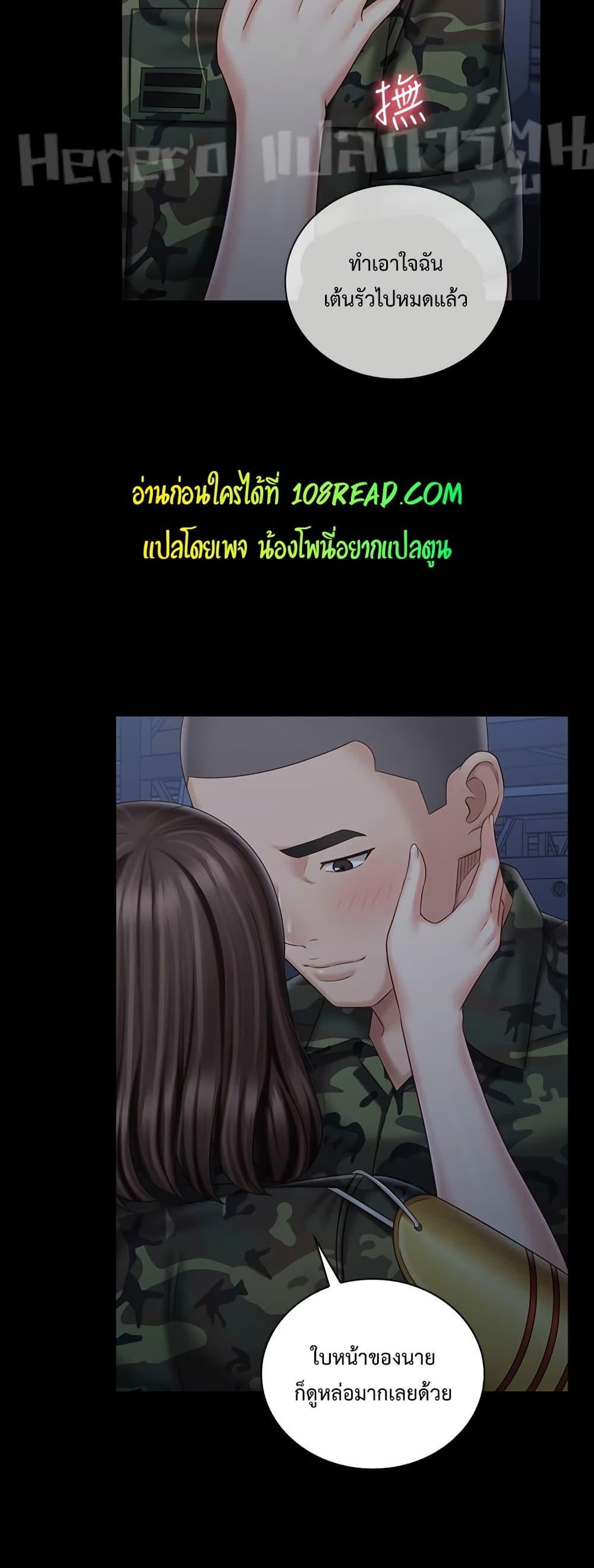 My Sister's Duty 74 (43)
