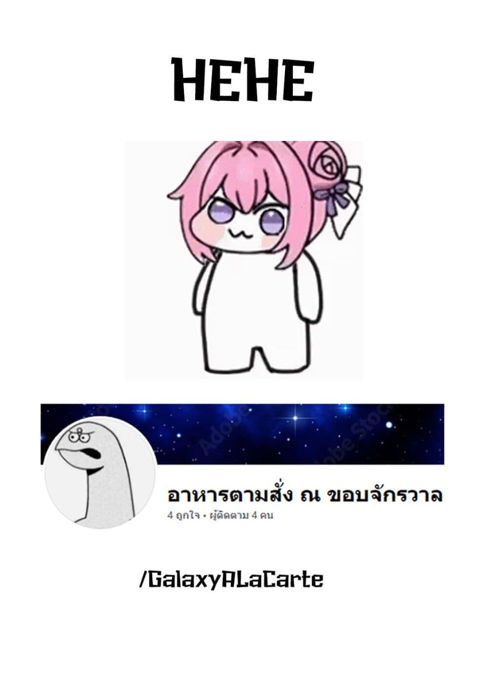 R15+ ja dame desu ka 43 18