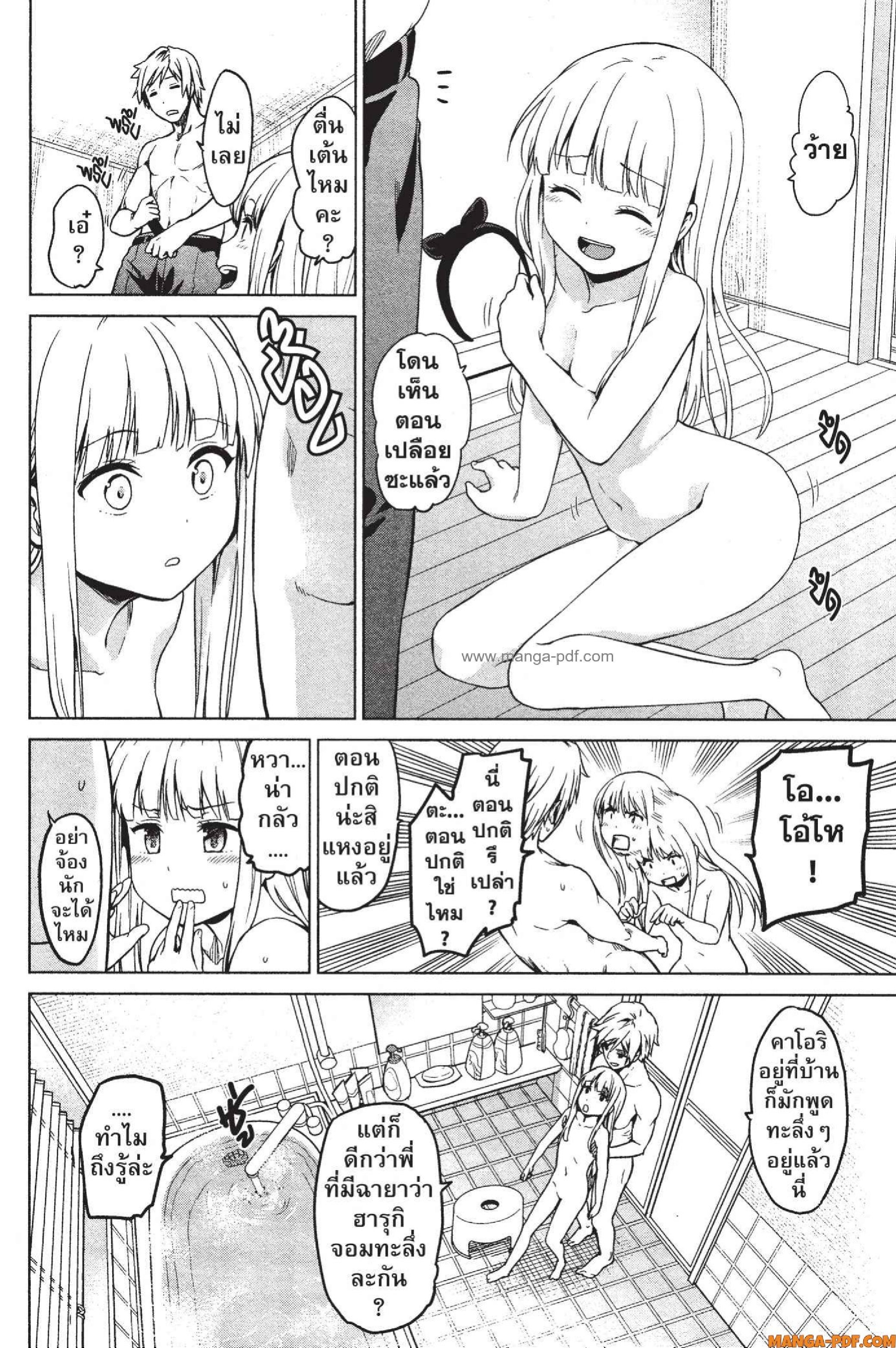INFECTION 10 (6)