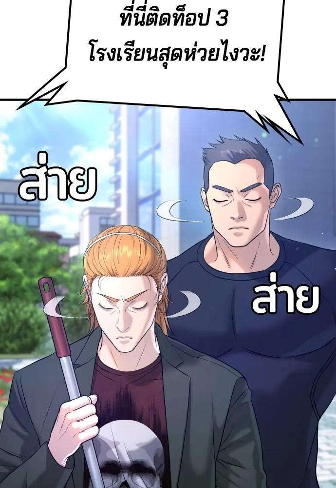 Gu Sera 12 026