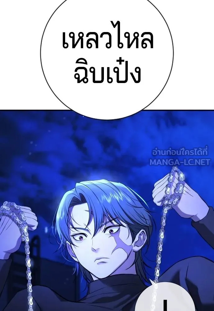 Gu Sera 14 078