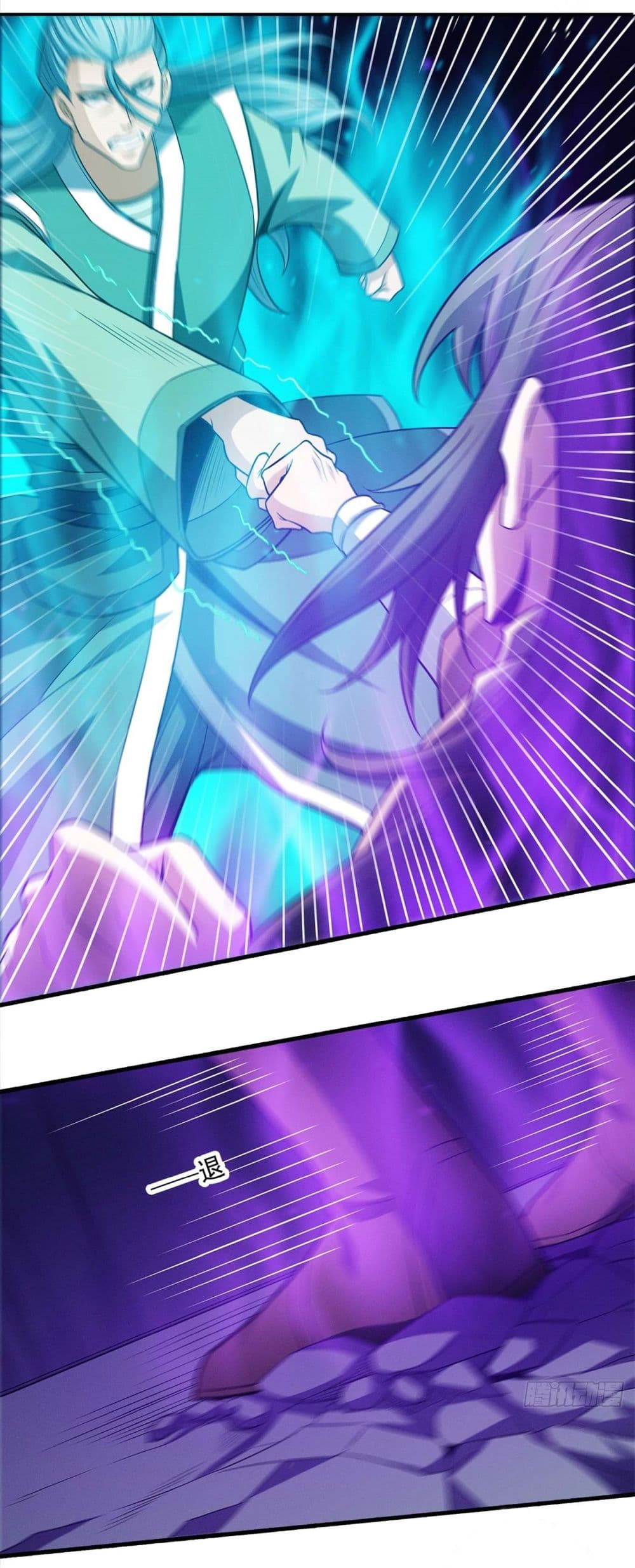 God of Martial Arts 635 05