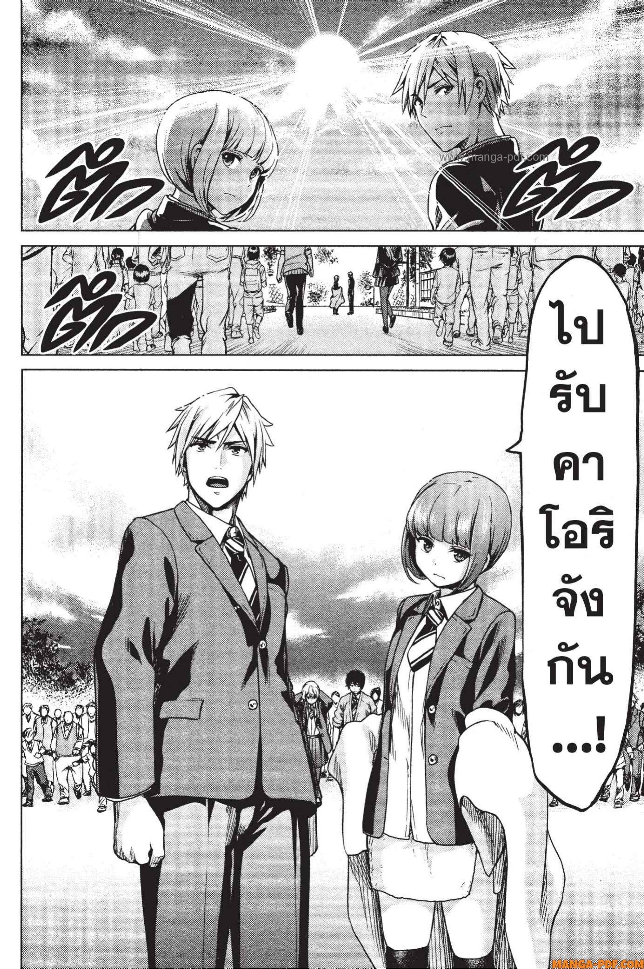 INFECTION 08 (16)