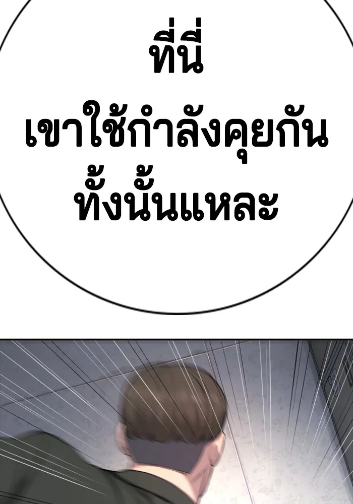 Gu Sera 1 265
