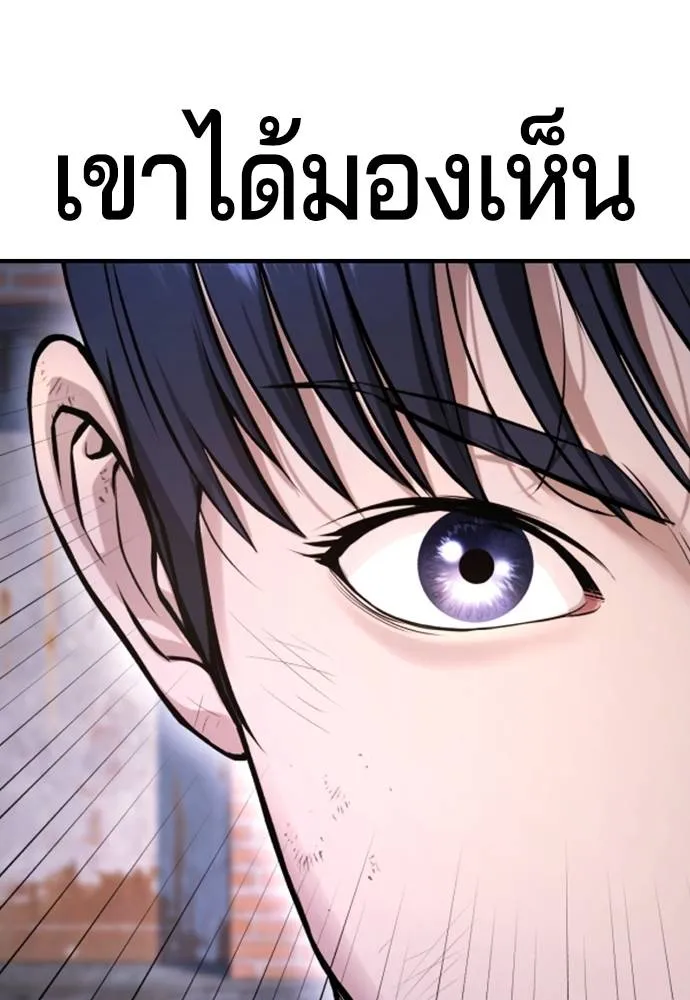 Gu Sera 9 133