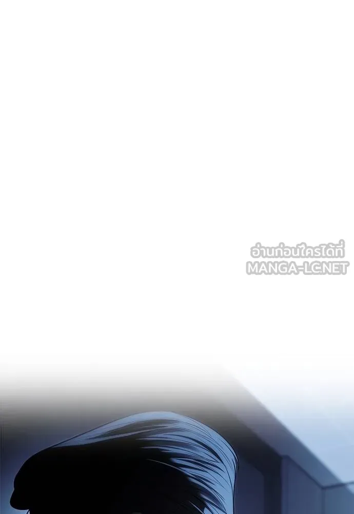 Undercover! Chaebol High School 84 102