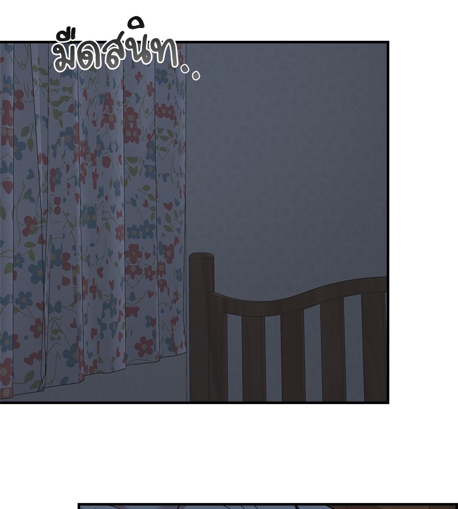 Childhood Friend Complex 25 (68)