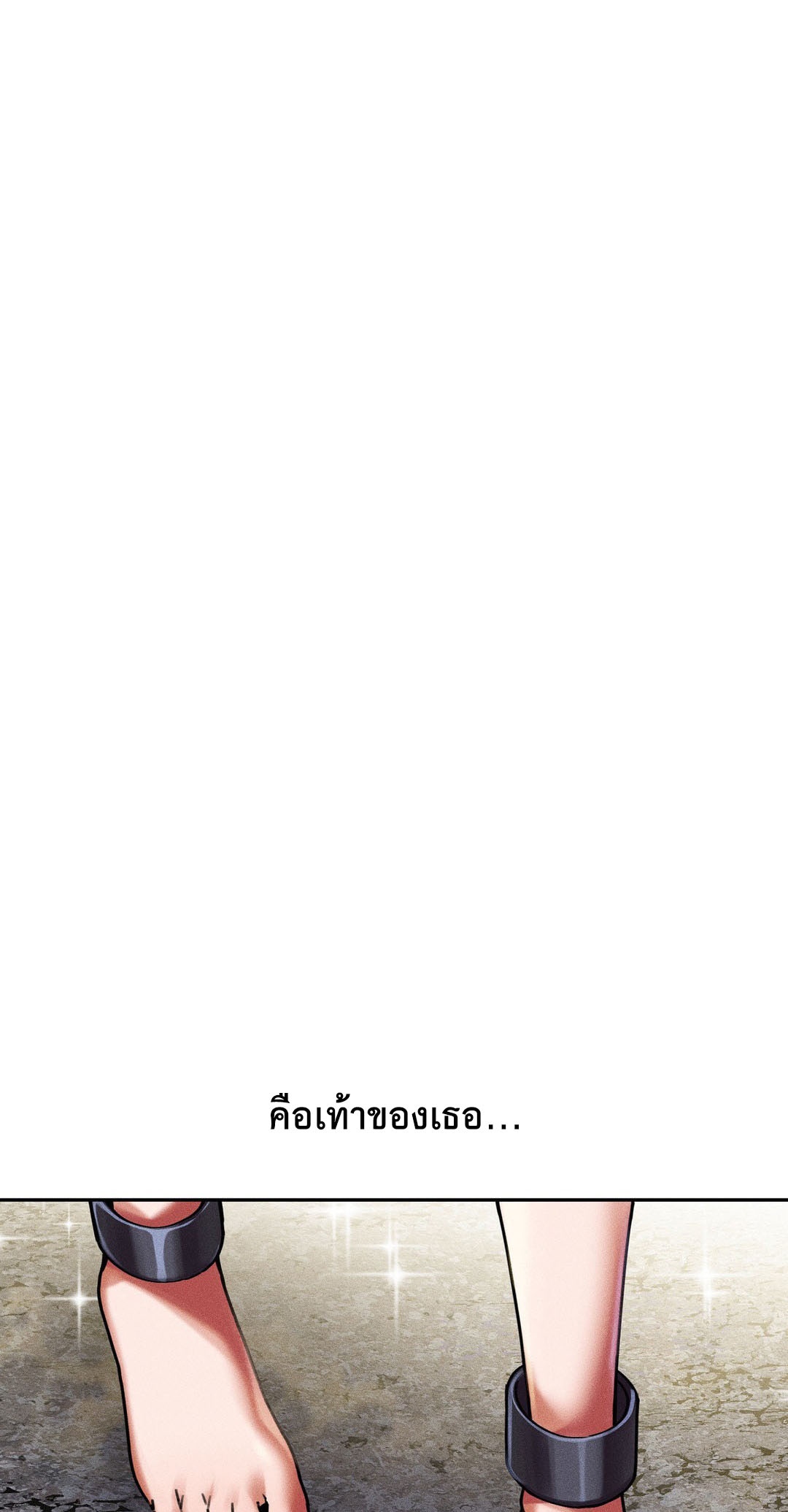 อ่านโดจิน เรื่อง 69 University ตอนที่ 8 37