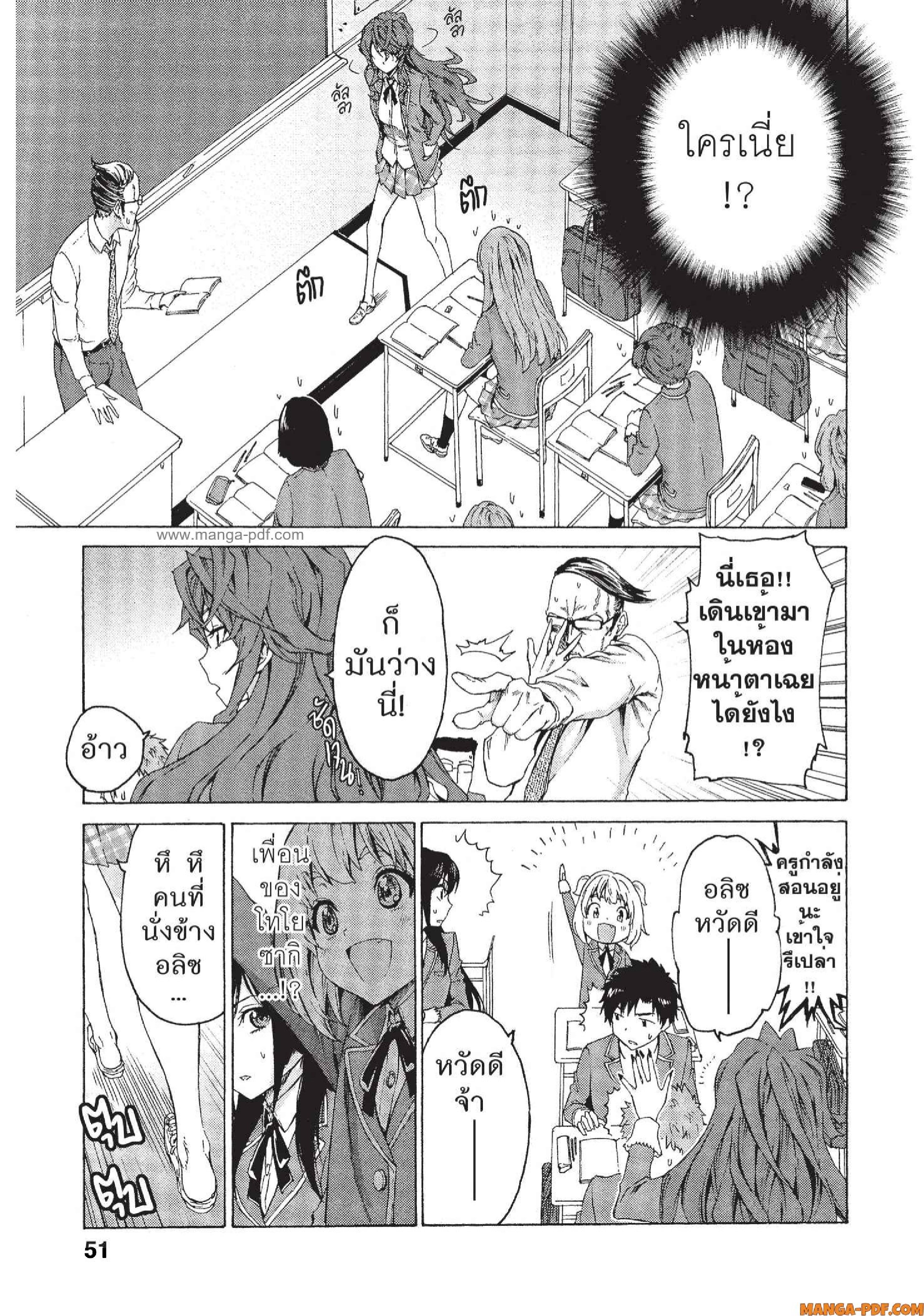 Man Ken 02 (13)